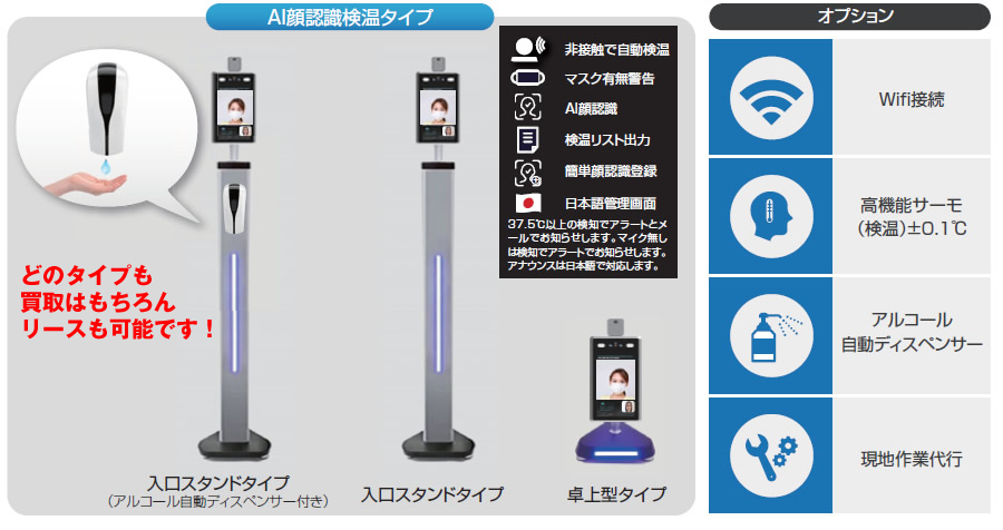 マスク有無の警告を自動でします